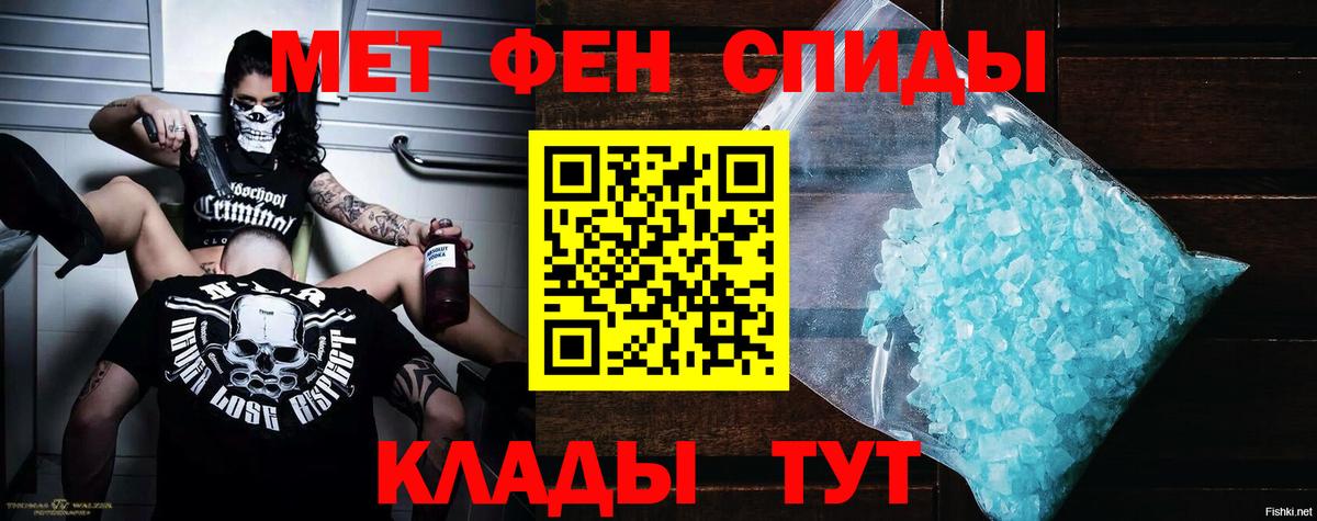 Соликамск  АМФ  Вход с VPN  АМФЕТАМИН Premium 