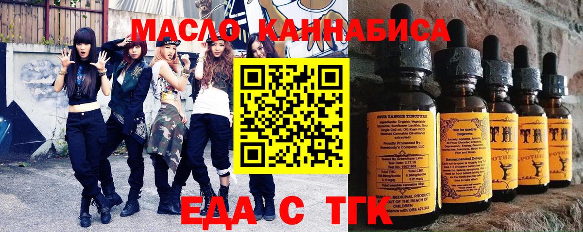 Соликамск  Canna-Cookies марихуана  Вход с VPN 