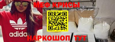 наркотики Наро-Фоминск