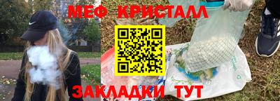 наркотики Наро-Фоминск