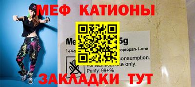 MESCALINE Нальчик