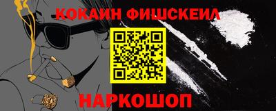 Альфа ПВП Нарткала