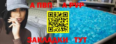 Альфа ПВП Нарткала