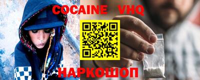 MESCALINE Нальчик
