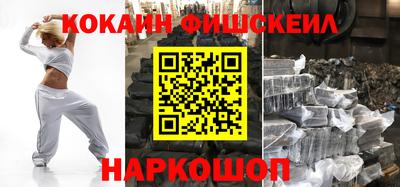 наркотики Наро-Фоминск