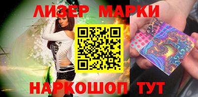 наркотики Наро-Фоминск