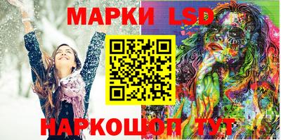 наркотики Наро-Фоминск