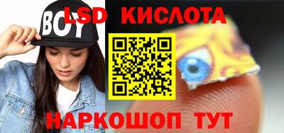 наркотики Наро-Фоминск