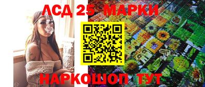 наркотики Наро-Фоминск