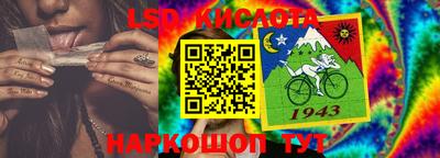 MESCALINE Нальчик