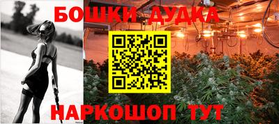 наркотики Наро-Фоминск