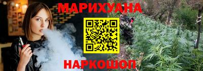 наркотики Наро-Фоминск
