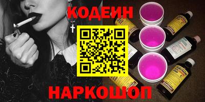 MESCALINE Нальчик