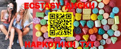 наркотики Наро-Фоминск