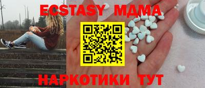 MESCALINE Нальчик