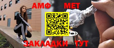 наркотики Наро-Фоминск