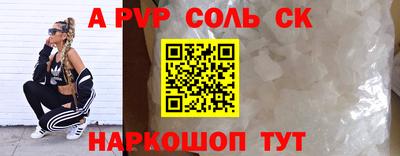 Альфа ПВП Нарткала