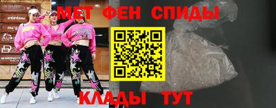 наркотики Наро-Фоминск