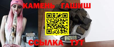 наркотики Наро-Фоминск