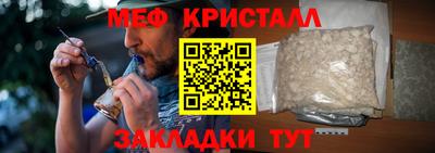 MESCALINE Нальчик