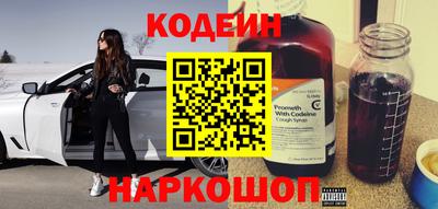 наркотики Наро-Фоминск