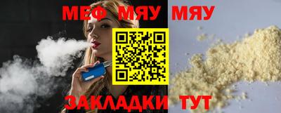 MESCALINE Нальчик