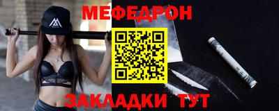 наркотики Наро-Фоминск