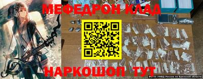 наркотики Наро-Фоминск