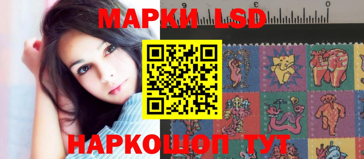 Соликамск  Лсд 25 экстази кислота  LSD-25 экстази кислота  Вход с VPN 
