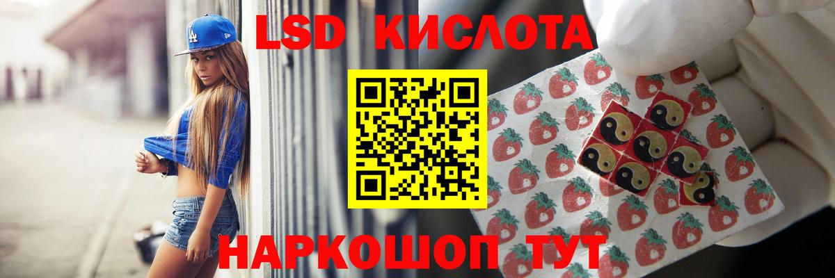 Марихуана  ГАШ  COCAIN  Кодеин  ГАШИШ  Каннабис  LSD-25  Соликамск  МЕФ кристаллы  Вход с VPN 