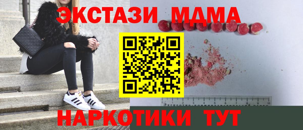 КОКАИН Соликамск
