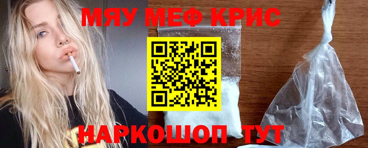 МЕФ  Соликамск