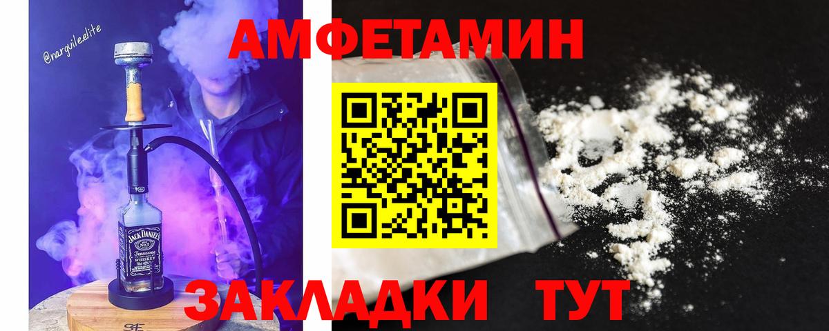 Первитин витя Соликамск