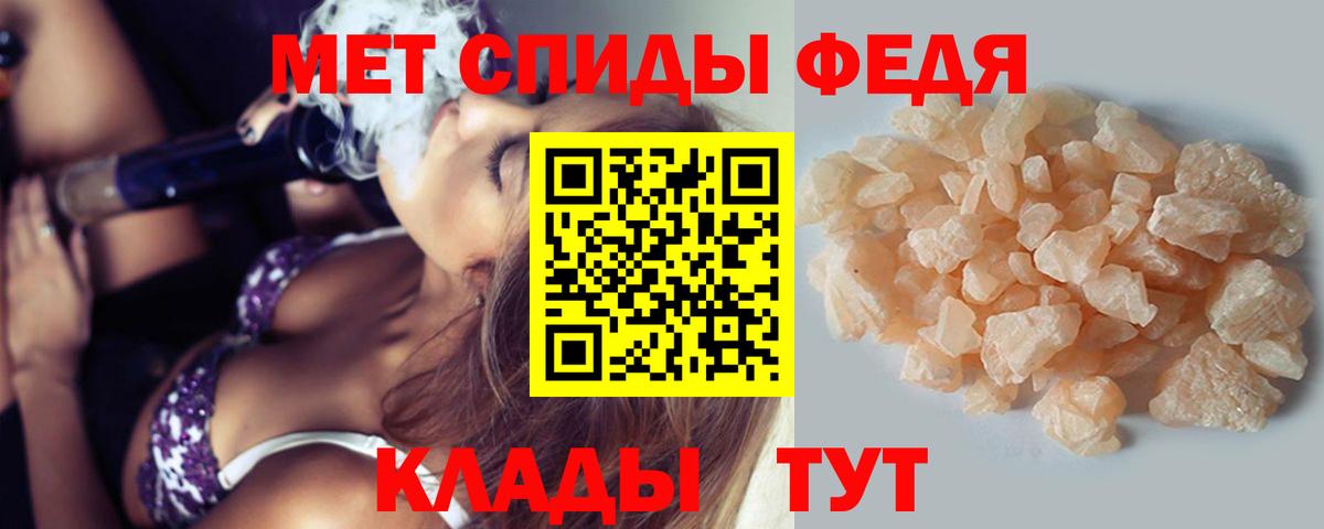 Первитин пудра  МЕТАМФЕТАМИН  Соликамск  Вход с VPN  Первитин пудра 