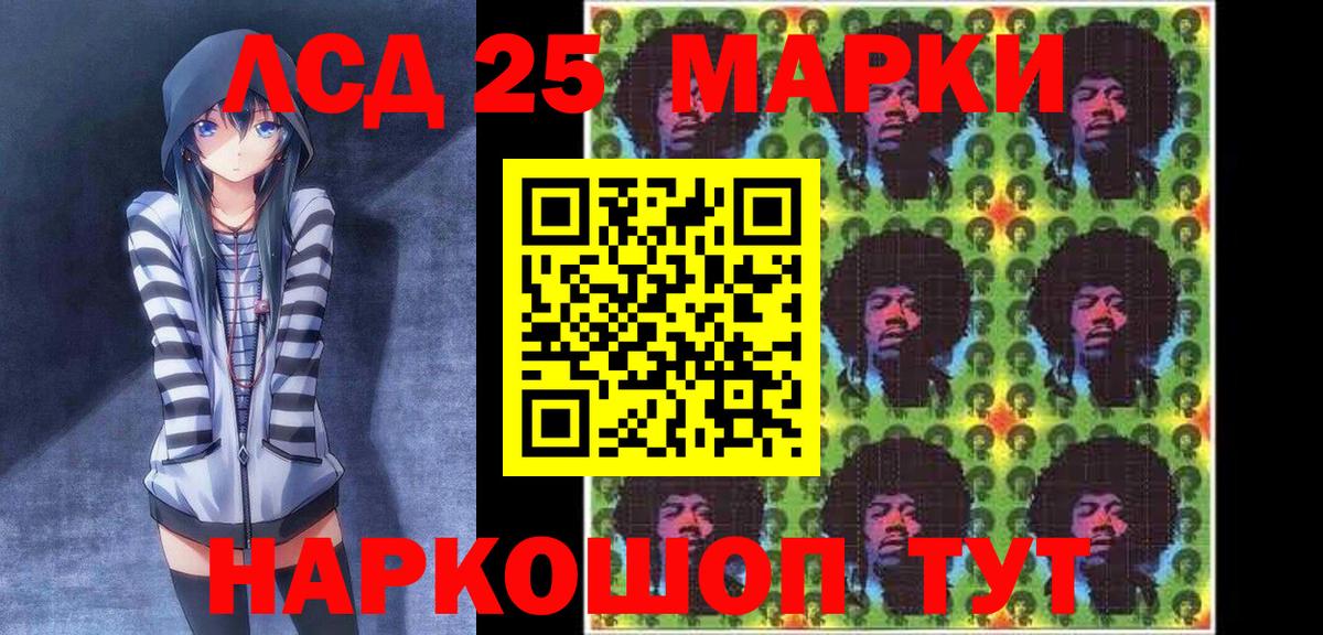 Марки N-bome  Вход с VPN  Наркотические марки 1500мкг  Соликамск  Наркотические марки 1500мкг 