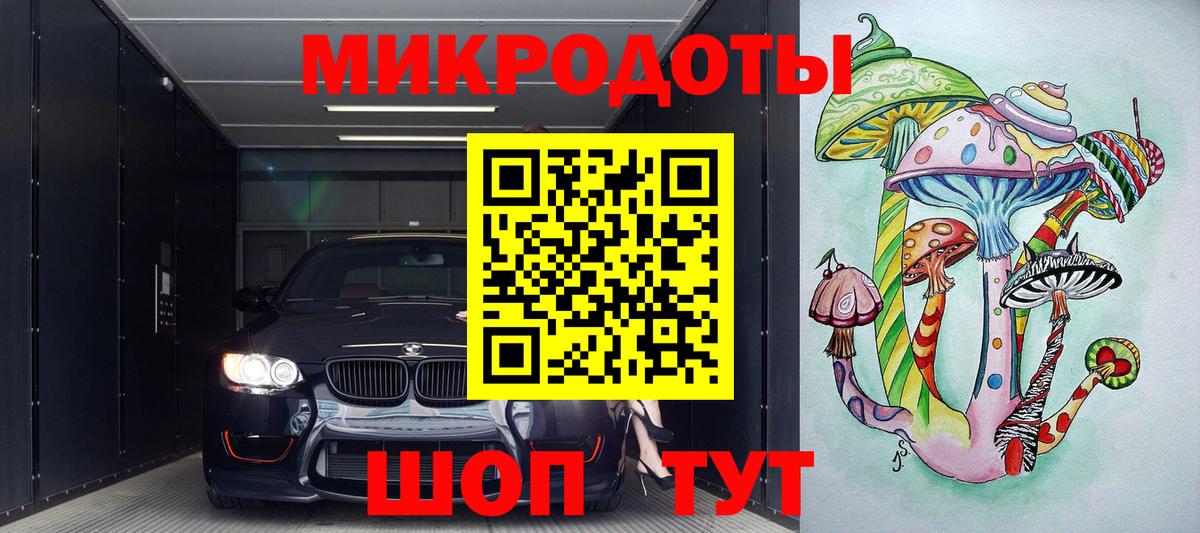 Галлюциногенные грибы мицелий Соликамск