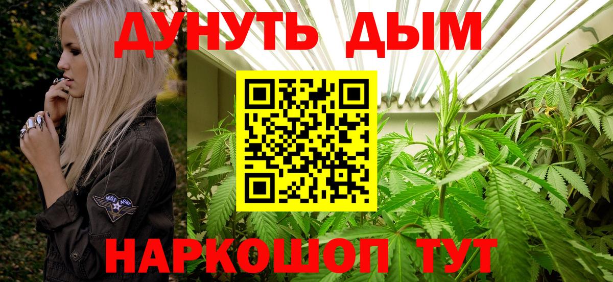 Конопля сатива Соликамск