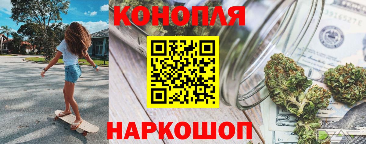 Шишки марихуана Amnesia  Канабис индика  Соликамск  Вход с VPN 